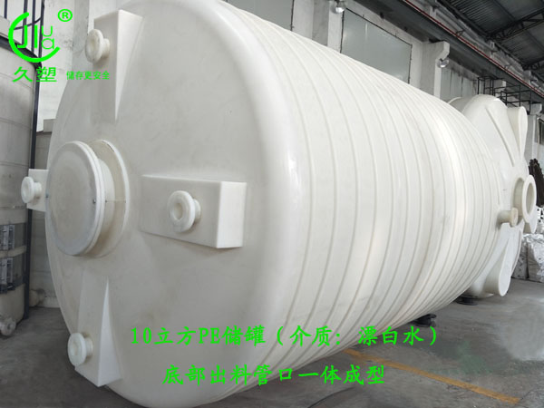 次氯酸鈉儲罐廠家一直以”誠信、品質、服務“為己任